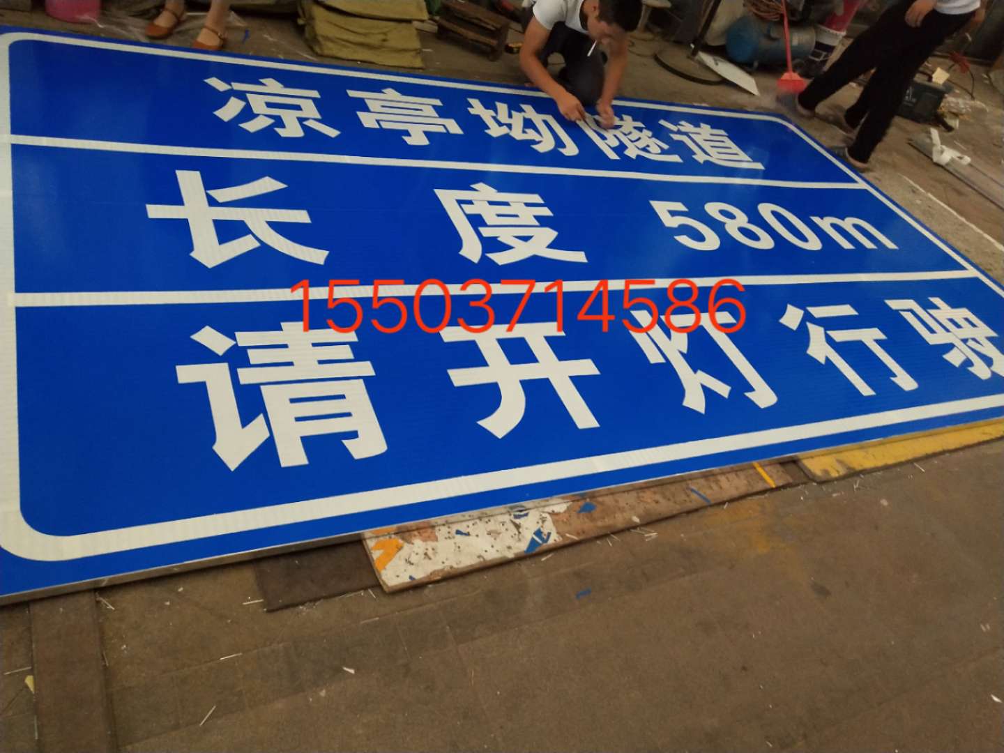 宜昌宜昌汉中广告标牌 村庄反光标志牌 高速路牌 郑州标志牌制作厂家